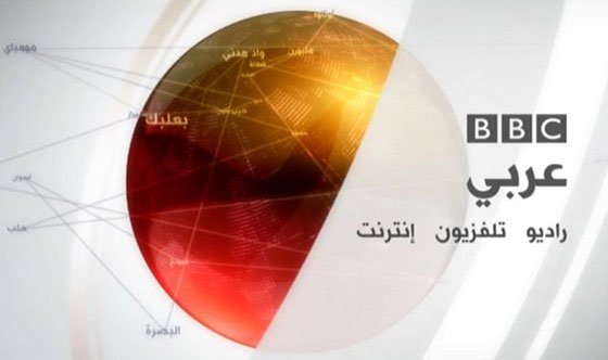 Boutros Arabic Script