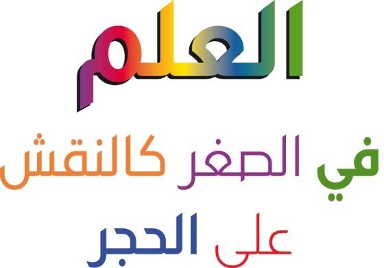 Boutros Jamil