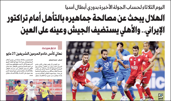 Boutros News H1