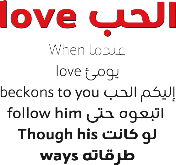 Boutros Angham