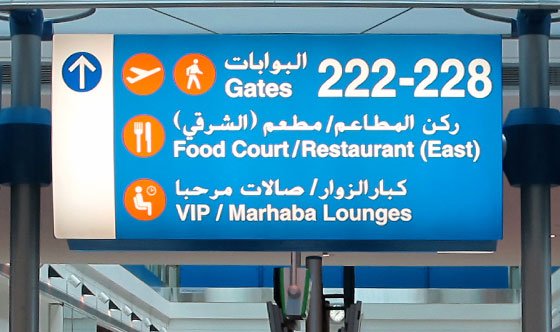 Boutros Advertisers Naskh