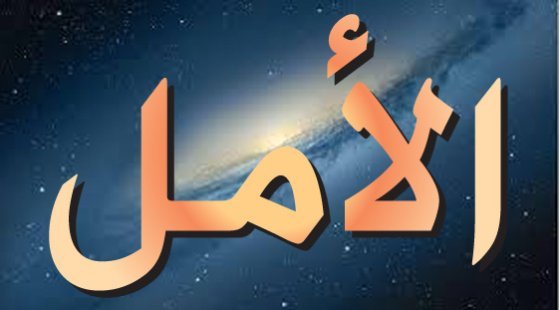 BoutrosNewCalligraphy