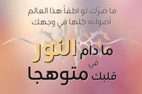 Boutros Noor