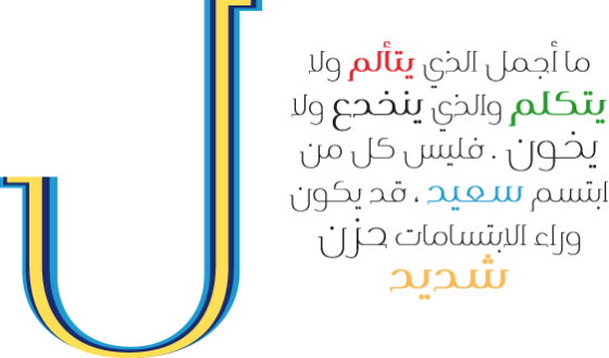 Boutros Jawaher
